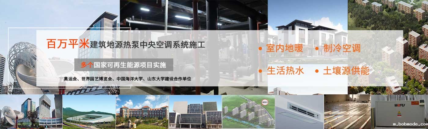 沃富已成功交付1200多个项目