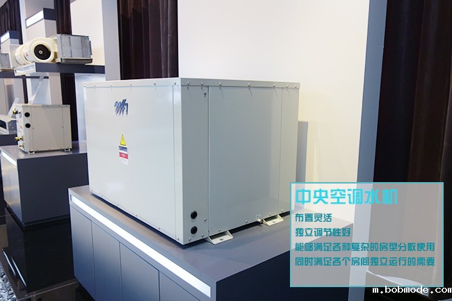 中央水机
